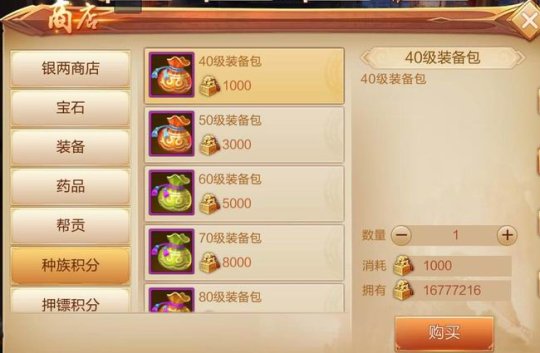 刀剑斗神传种族手游日常玩法介绍