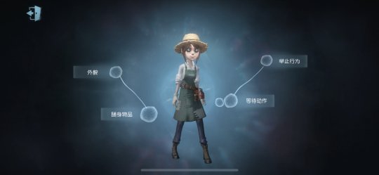 第五人格手游园丁前锋神棍机械师天赋攻略