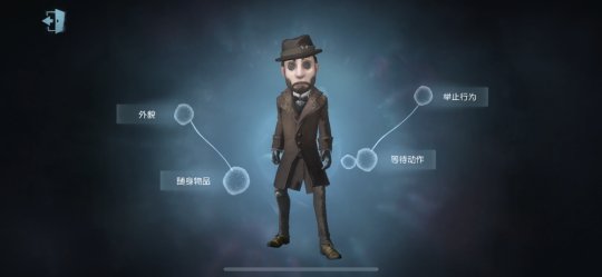 第五人格手游园丁前锋神棍机械师天赋攻略