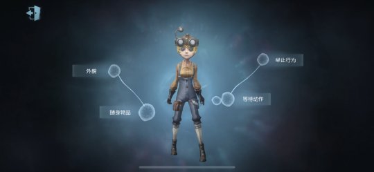 第五人格手游园丁前锋神棍机械师天赋攻略