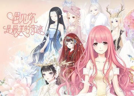 奇迹暖暖喵星人的大阴谋高分推荐
