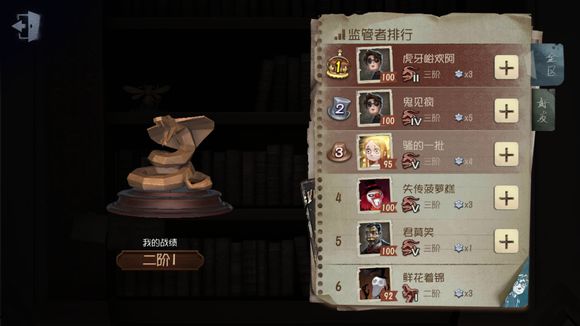 第五人格屠夫隔板刀怎么砍？监管者灰度氛围测试技巧