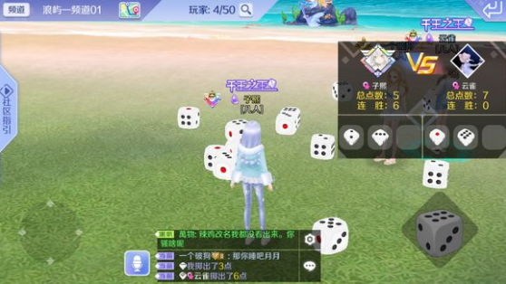 QQ炫舞手游称号系统及欧皇等称号获取方法讲解