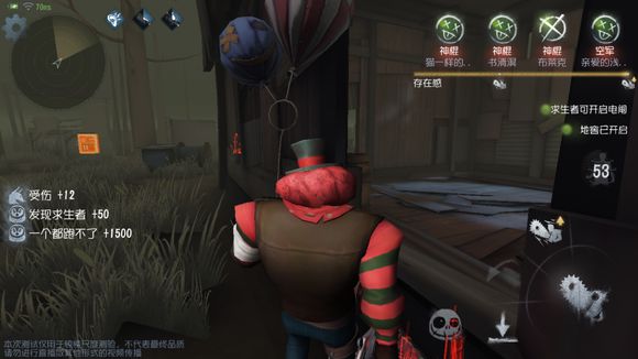 第五人格小丑拉锯抽刀及电锯转向技巧