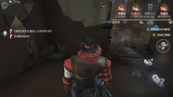 第五人格教堂地窖刷新点