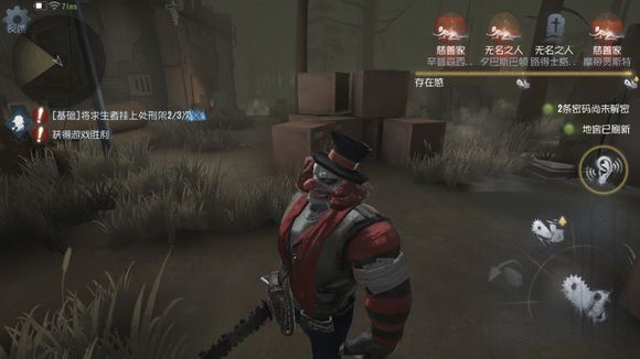 第五人格教堂地窖刷新点 灰度氛围版全地图地窖点图解