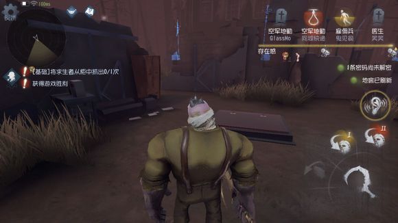 第五人格教堂地窖刷新点 灰度氛围版全地图地窖点图解