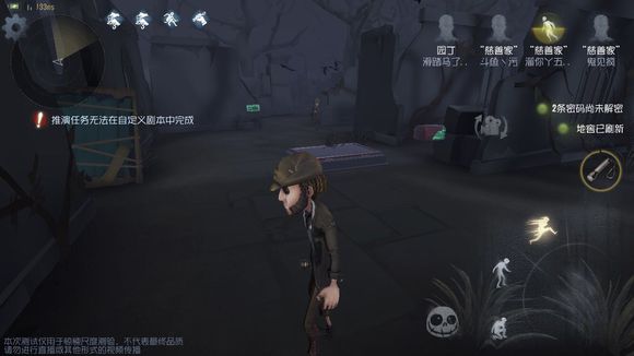 第五人格教堂地窖刷新点 灰度氛围版全地图地窖点图解