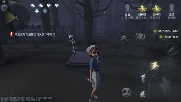 第五人格教堂地窖刷新点 灰度氛围版全地图地窖点图解