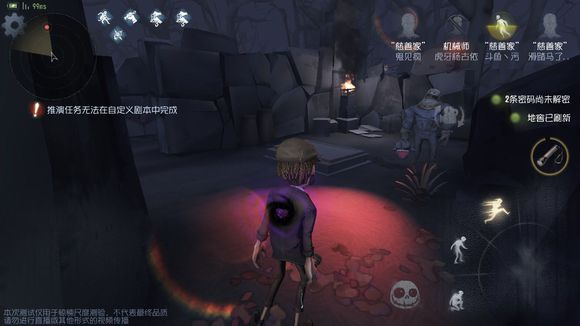 第五人格教堂地窖刷新点 灰度氛围版全地图地窖点图解