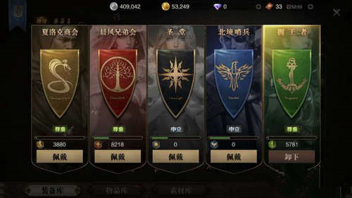 《猎魂觉醒》手游70级前经验玩法详解