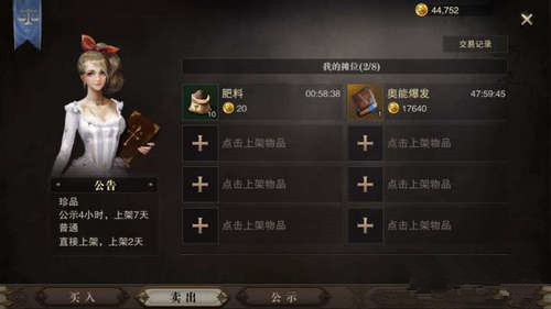 《猎魂觉醒》手游70级前经验玩法详解
