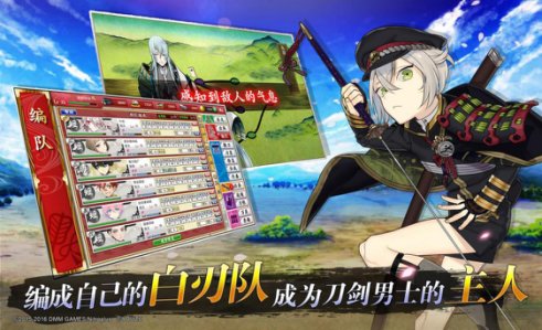 豪华配置《刀剑乱舞online》手游五大特色解析