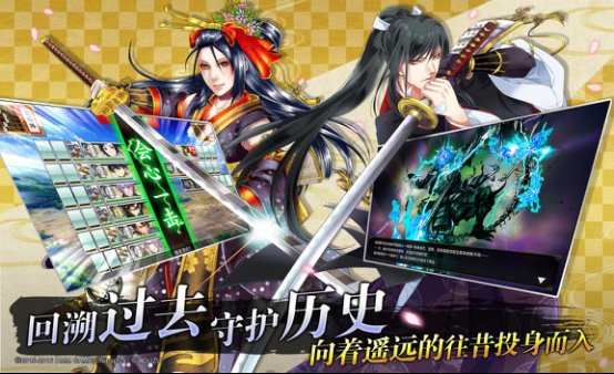 豪华配置《刀剑乱舞online》手游五大特色解析