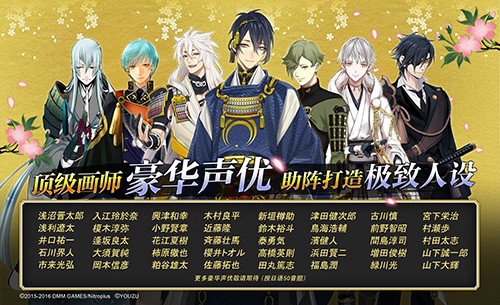 豪华配置《刀剑乱舞online》手游五大特色解析