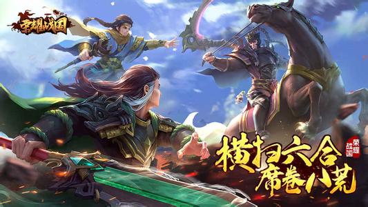 《荣耀战国》手游民房系统分析