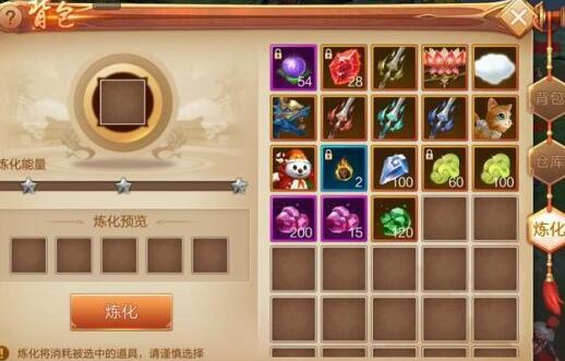 刀剑斗神传手游炼化系统介绍
