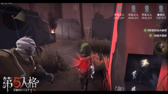 第五人格手游萌新人类玩家玩法技巧