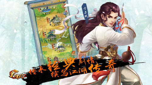 《大掌门2》手游萌新攻略及玩法介绍