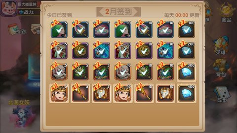 英雄封神资源配置方向介绍