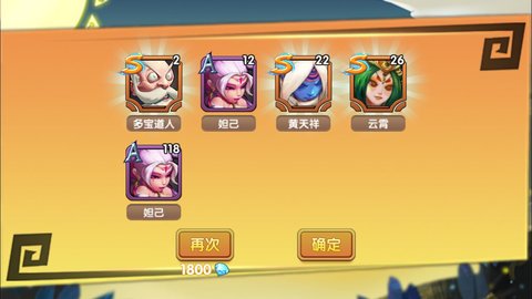 英雄封神资源配置方向介绍