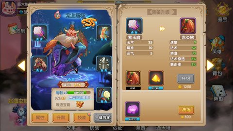 英雄封神资源配置方向介绍