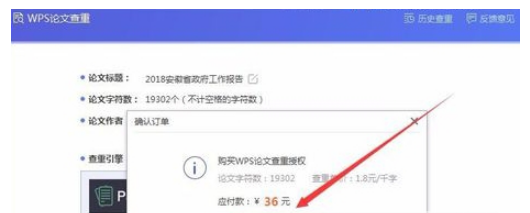 WPS Office-支持多人在线编辑多种文档格式_WPS官方网站A股：四只云办公股票龙头股先收藏起来（2025627）