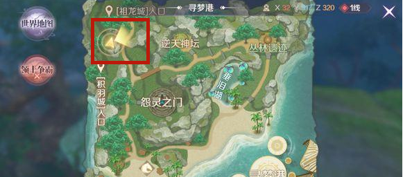 完美世界怨灵之种在哪