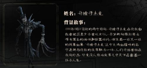 第五人格高塔之巅积分获得方法介绍