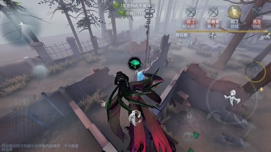 第五人格红蝶穿墙攻略