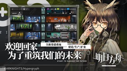 明日方舟紧急支援哪些比较好？