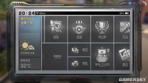明日之后无间道三大结局攻略 完美结局达成条件