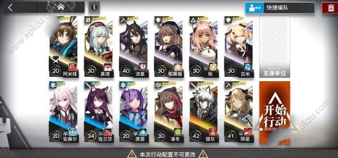 明日方舟2 6怎么过？通关攻略图文一览