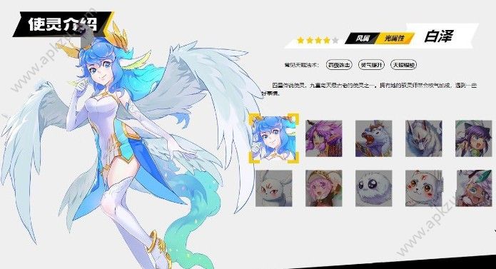 驭灵师手游白泽厉害吗 白泽属性详解[多图]图片1