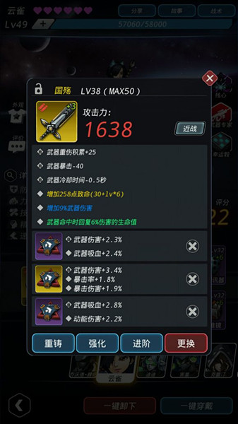 跨越星弧星环杯5 4怎么打？