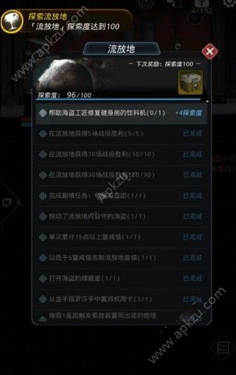 跨越星弧野性难驯第三层怎么过　野性难驯第三层攻略[多图]图片3