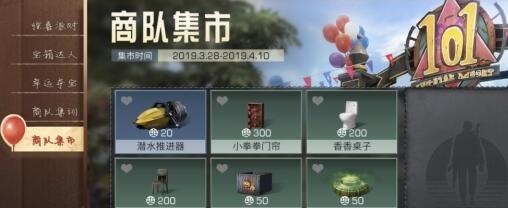 明日之后召唤神笼获得途径