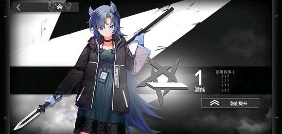 明日方舟LS-3关卡通关攻略