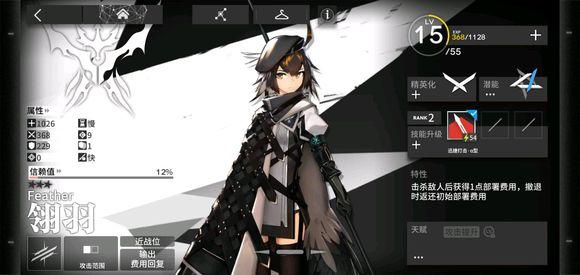 明日方舟LS-3关卡通关攻略