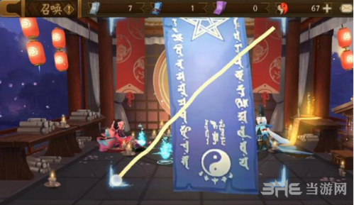 阴阳师神秘图案图1