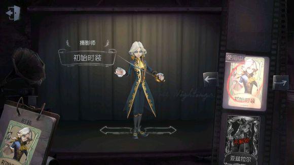 第五人格屠夫版本排名介绍