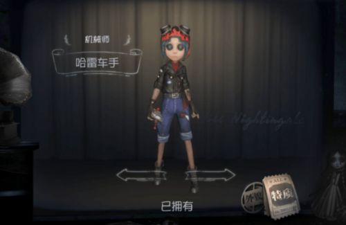 第五人格机械师傀儡挡刀介绍