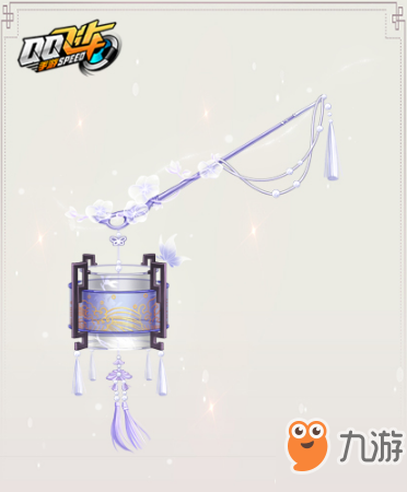QQ飞车空谷幽兰提灯怎么获得？提灯获得方法介绍