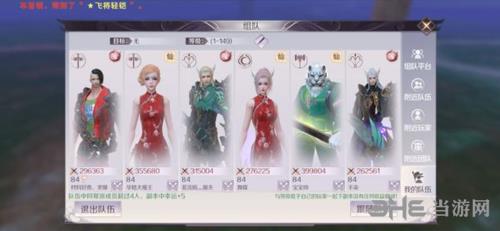 完美世界幻境10层怎么打？无氪打法阵容搭配攻略介绍