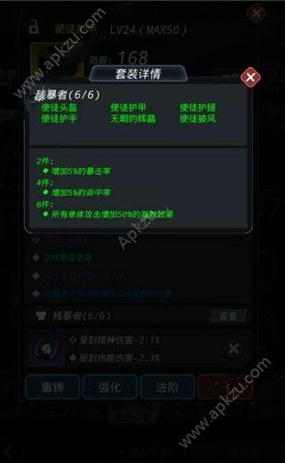 跨越星弧体术试炼第一层怎么过？攻略详情介绍
