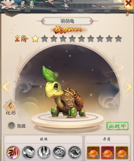 热血神剑灵兽有什么用？灵兽坐骑介绍[视频][多图]图片1