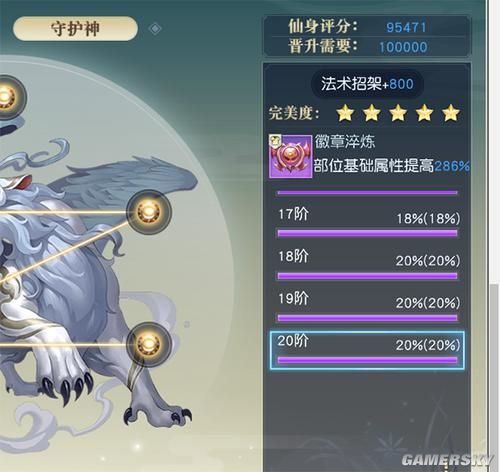 iefans手游