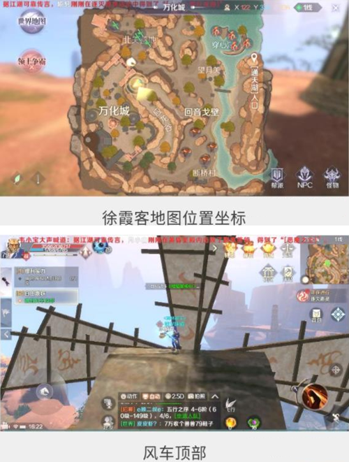 完美世界手游隐藏任务怨灵斥候在哪里？