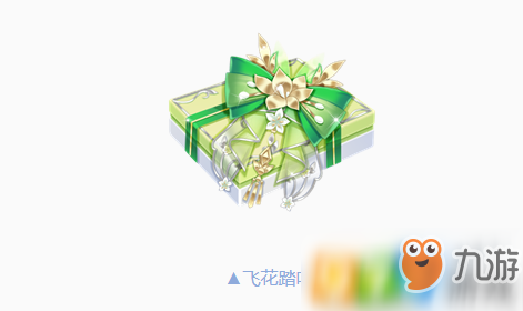 QQ飞车飞花踏叶礼盒怎么获得？礼盒获得方法介绍