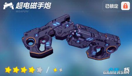 崩坏3超电磁手炮使用攻略 超电磁手炮怎么用 武器介绍